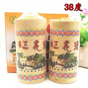 包邮桂林特产 壮乡三花壮泉竹筒三花酒38度450mlX2米香型白酒