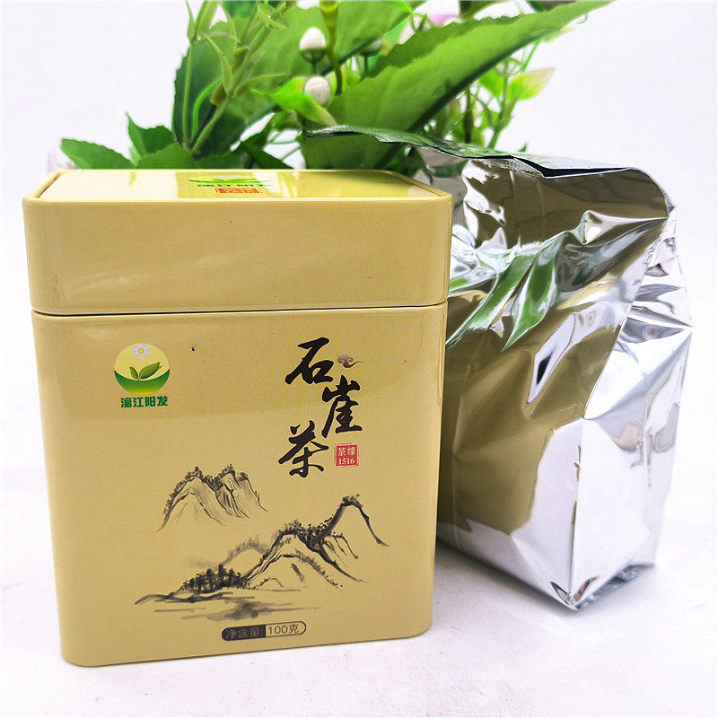 广西桂林平乐特产漓江阳发100克石崖茶花草茶鲜茶