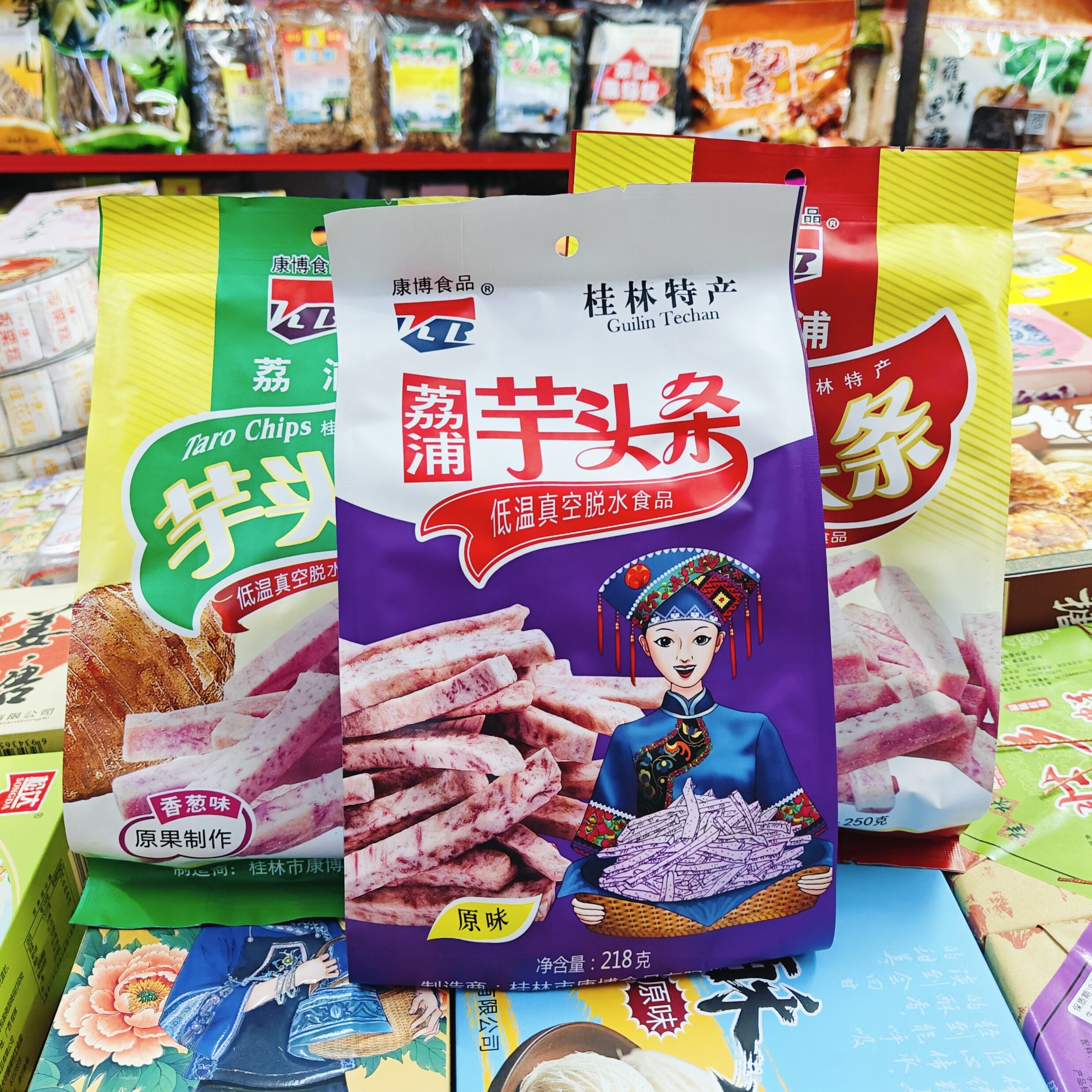广西桂林特产康博原味荔浦芋头条香辣香葱味低温脱水香芋条