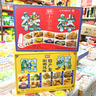 桂林特产松达特产集阳朔风味十全十美特产礼盒桂花糕礼盒伴手礼