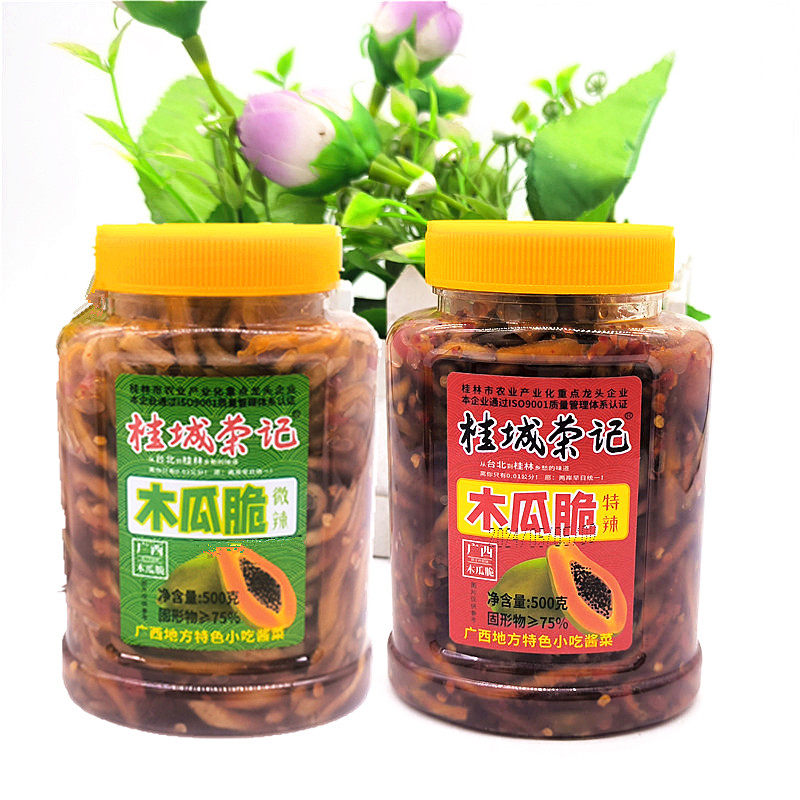 桂林品味鲜桂城荣记木瓜脆500g香辣木瓜丝酱甜辣木瓜条酱木瓜,水产肉类/新鲜蔬果/熟食,腌制/榨菜/泡菜,淘宝优惠券,粉丝福利购,淘宝优惠卷