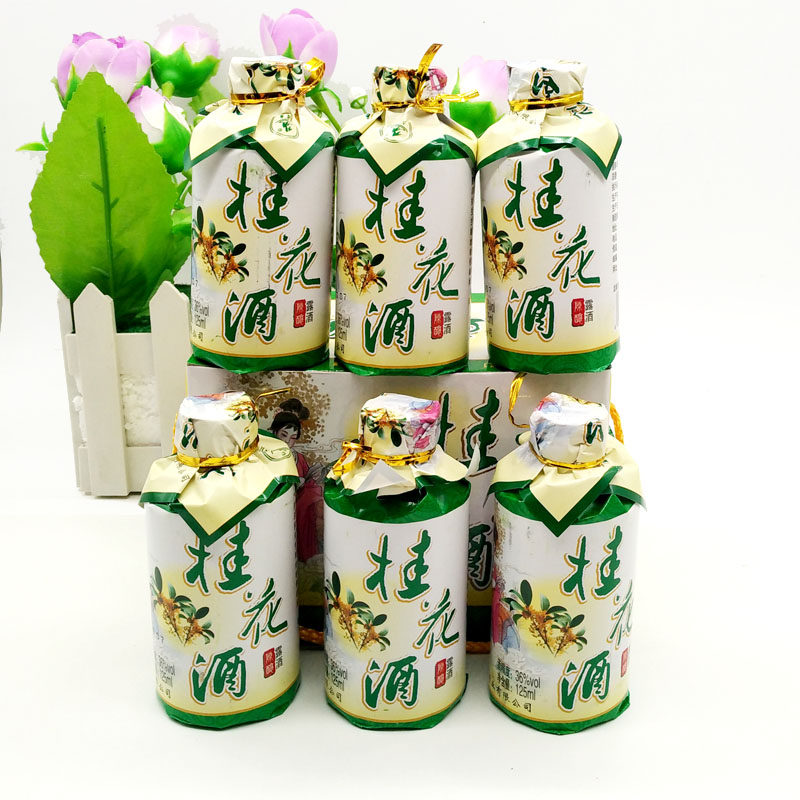 广西桂林特产壮泉36度桂花酒125mL×6瓶小酒版桂花酒