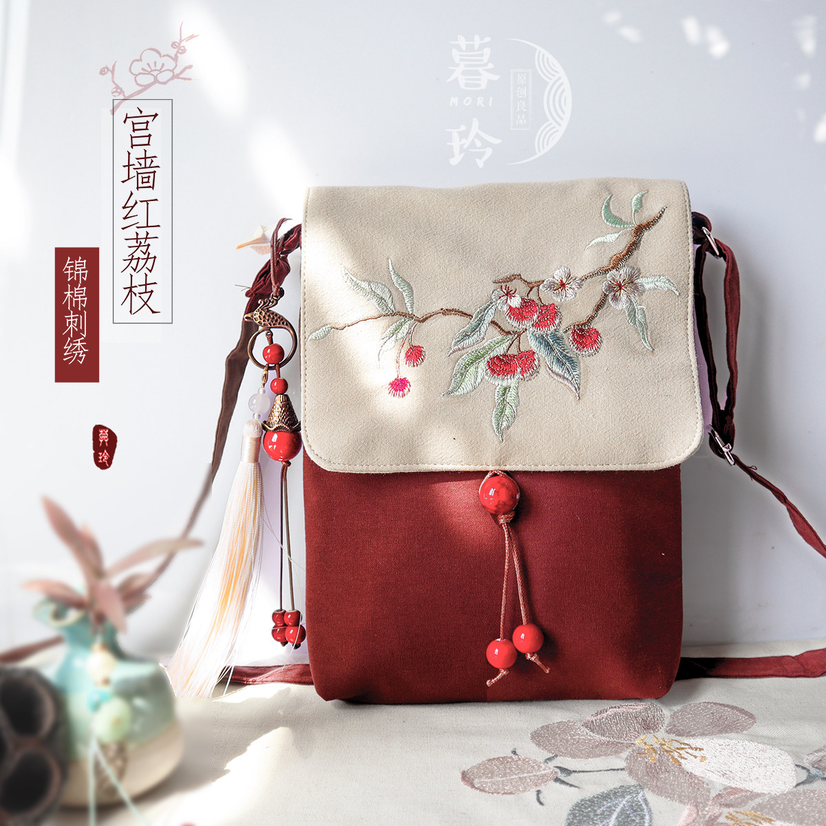 手机斜挎包文艺复古中国风棉麻刺绣帆布长款竖款拉链包盖小方包,箱包皮具/热销女包/男包,通用款女包,淘宝优惠券,粉丝福利购,淘宝优惠卷