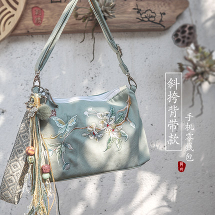 新品7寸手机包中式复古文艺森系小清新绣花手拎斜挎拉链零钱小包