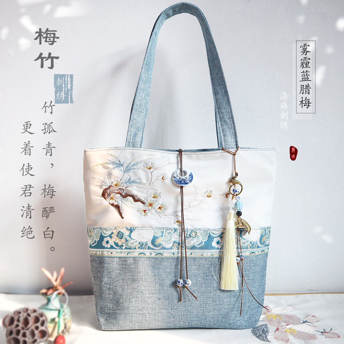 a4加厚帆布单肩包文艺复古中式国风汉服学生淡雅女士手提托特