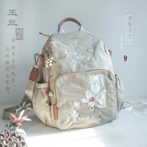 新品14寸尼龙牛津双肩背包休闲旅游通勤气质文艺国风刺绣电脑书包