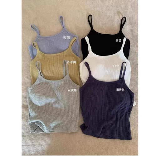韩！2026春夏 粗坑条一体罩杯高弹力吊带美背