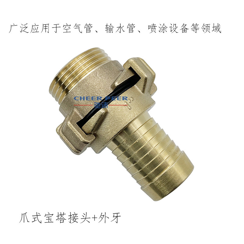 德标geka黄铜格卡外牙爪式宝塔尾管喷涂供粉管件羊角水管气管快接