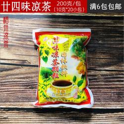 廿四味凉茶200克 广西凉茶梧州凉茶二十四味24味养生茶花草茶