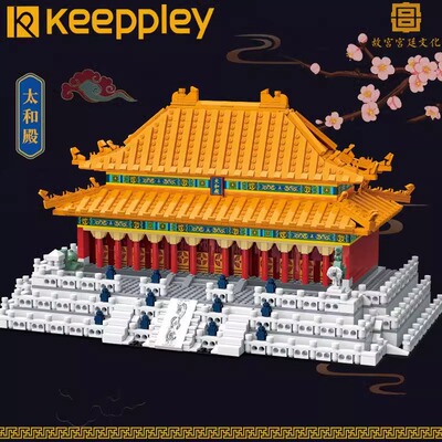 太和殿10114积木玩具益智拼装男孩的儿童智力开发动脑大颗粒模型