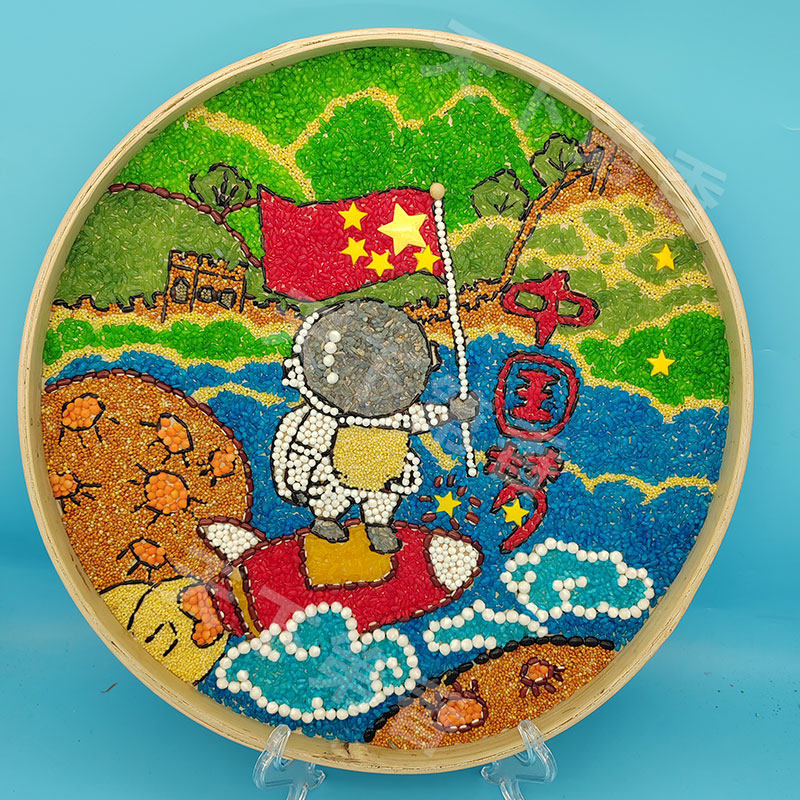 五谷杂粮贴画手工DIY种子画航天梦成品 豆子 竹筛画 半成品中国梦