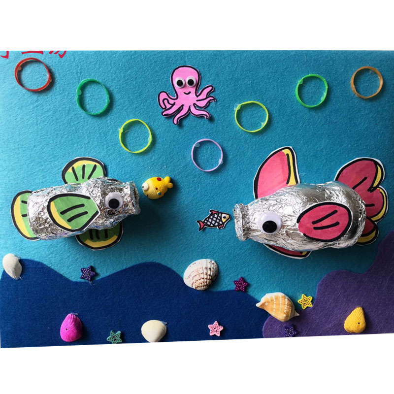 废物利用环保手工diy玩具 矿泉水饮料瓶子海底世界 布贴画 成品