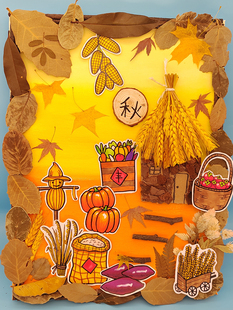 秋收立体手工创意美术玩具鞋 创意丰收盒子月饼盒子变废为宝 盒里