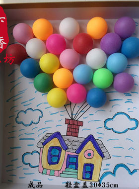 鞋盒盖画兵乓球创意变废旧贴画