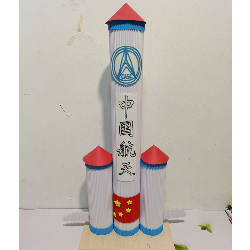 变废为宝 废旧利用 环保手工 垃圾分类 创意火箭飞机 小制作成品