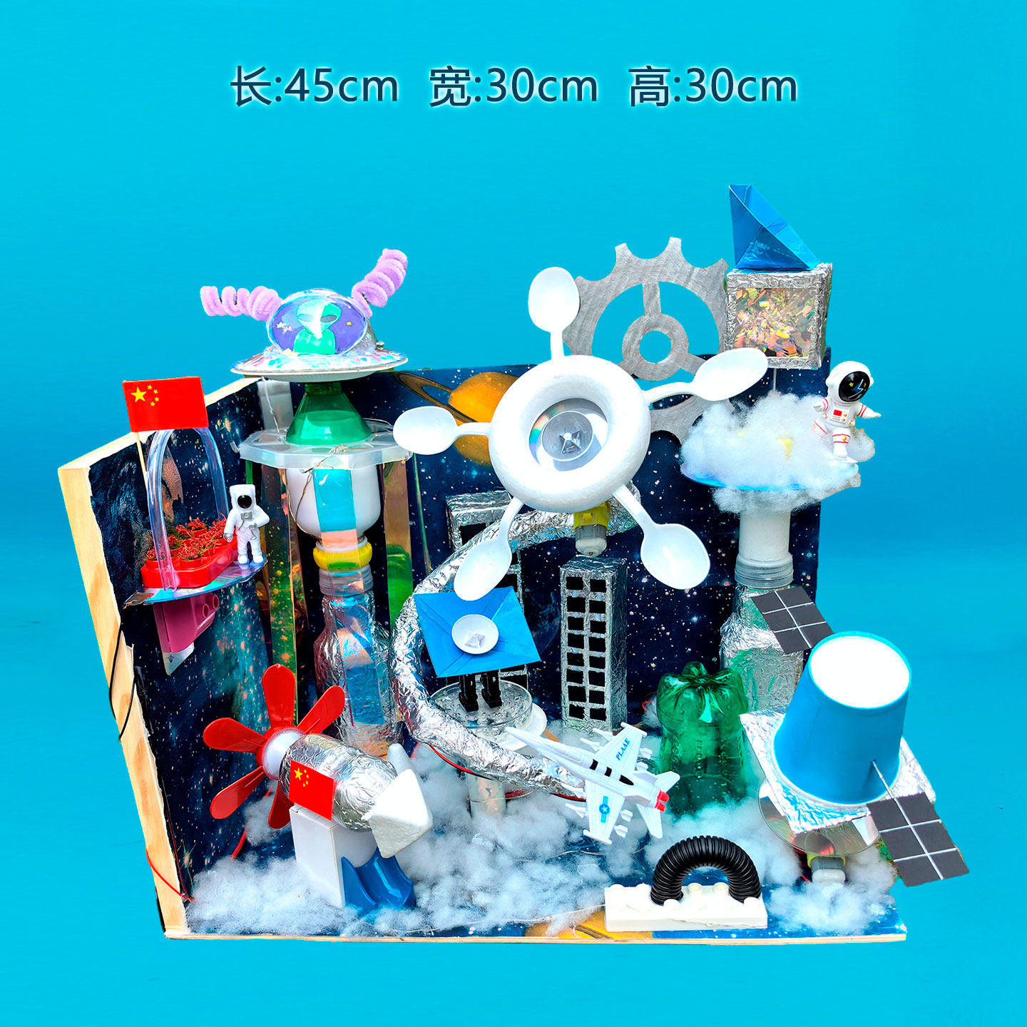 未来城科技城 学校/图书馆 可以定制 儿童创意手工制作diy
