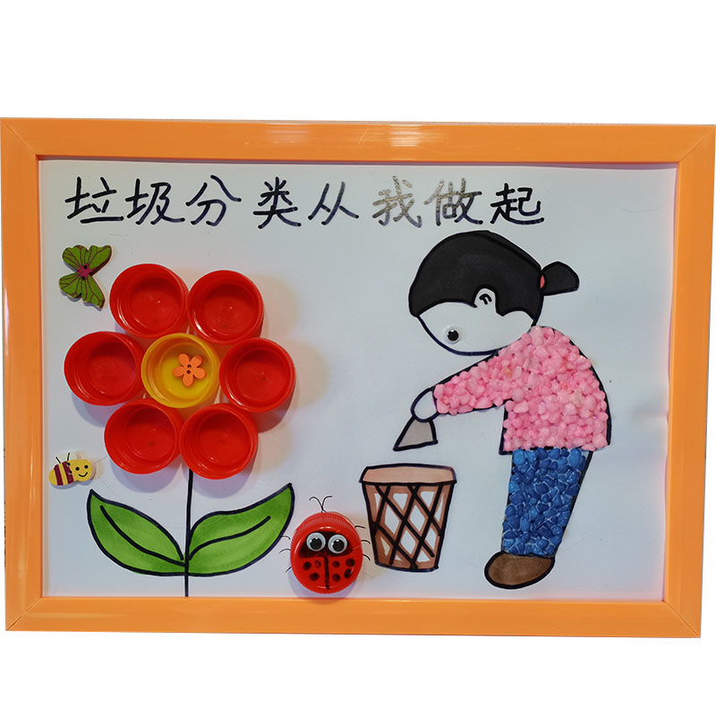 环保饮料瓶盖材料包diy