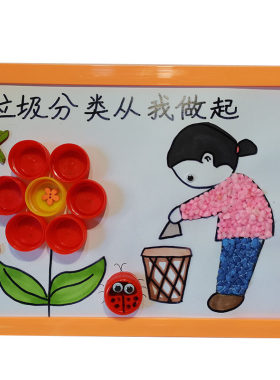 环保饮料瓶盖材料包diy