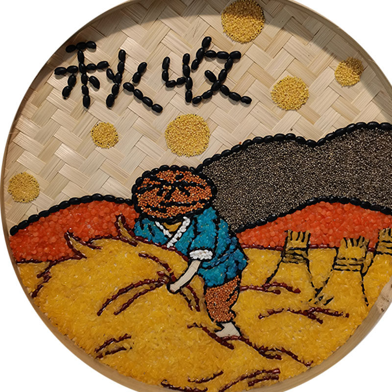 五谷杂粮画 豆子画 米画 竹筛画农耕主题 成品粮食画 36厘米直径