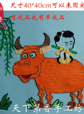 材料包毛线画成品DIY手工