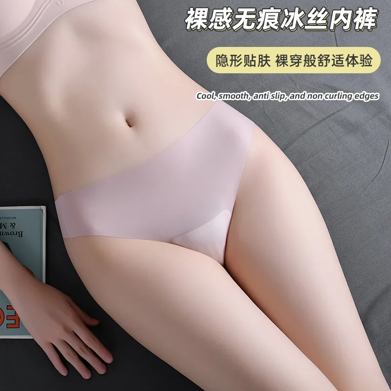 欧美跨境无痕一片式面膜冰丝薄款性感女士丁字裤低腰透气女生内裤
