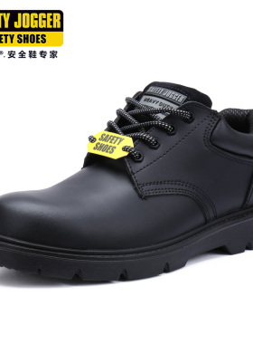 鞍琸宜safetyjogger安全鞋真皮防砸防刺穿轻便SFC防滑劳保鞋加绒