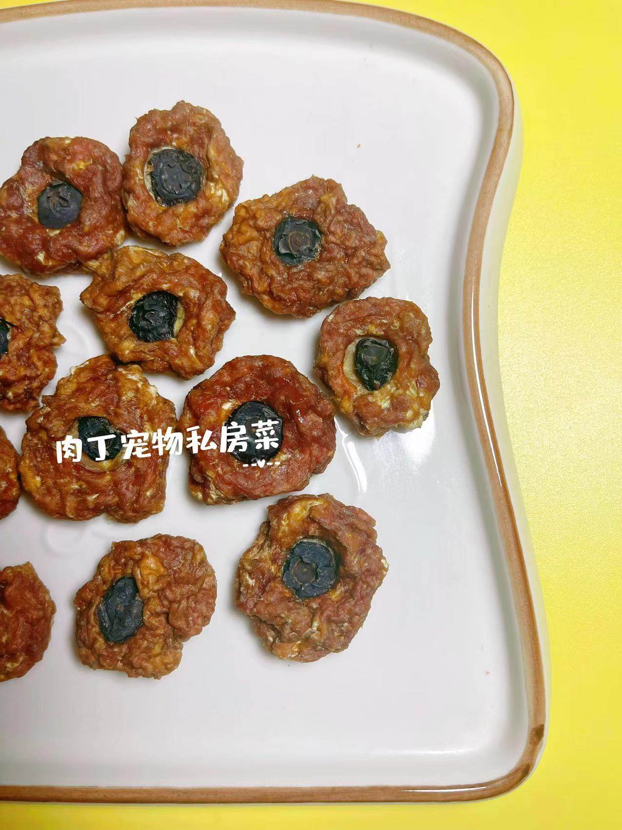 肉丁宠物手工风干蓝莓饼干鸡鸭肉干条自制训练零食降火去泪痕猫狗