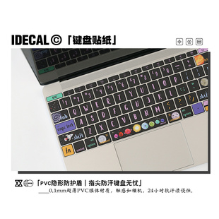 适用苹果笔记本键盘硅胶膜MacBookpro15air13寸pro13防水保护膜
