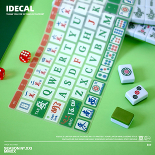 适用苹果笔记本键盘硅胶膜MacBookpro15air13寸pro13防水保护膜