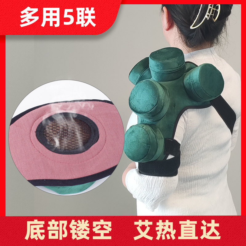 镂空五联艾灸盒腹部随身灸腰腹部肩颈专用腿部全身家用熏蒸仪器具