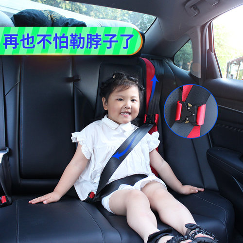 便携式儿童安全带汽车辅助防勒脖
