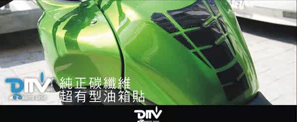 Décoration pour vélo - Ref 2289809 Image 4