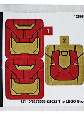 全新乐高LEGO正品贴纸 76203 漫威 钢铁侠机甲 87140 6376553