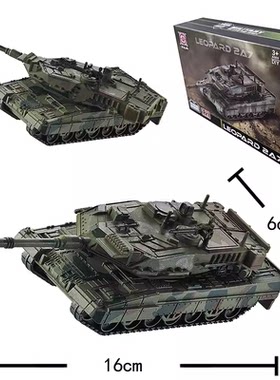 1:72豹2A7歼坦克99式20F35战斗机SU57飞机模型事拼装积木玩具