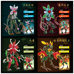 开智81129 积木男孩儿童玩具 32植物食人花怪兽僵尸机甲颗粒拼装