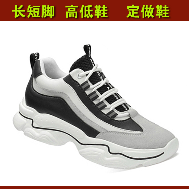 矫正长短腿高低脚鞋定制夏季轻便运动休闲鞋男单只补高内外增高鞋