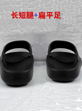 长短腿高低脚鞋+扁平足高脚弓拖鞋轻便居家防滑定制鞋单只增高鞋