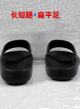 长短腿高低脚鞋+扁平足高脚弓拖鞋轻便居家防滑定制鞋单只增高鞋