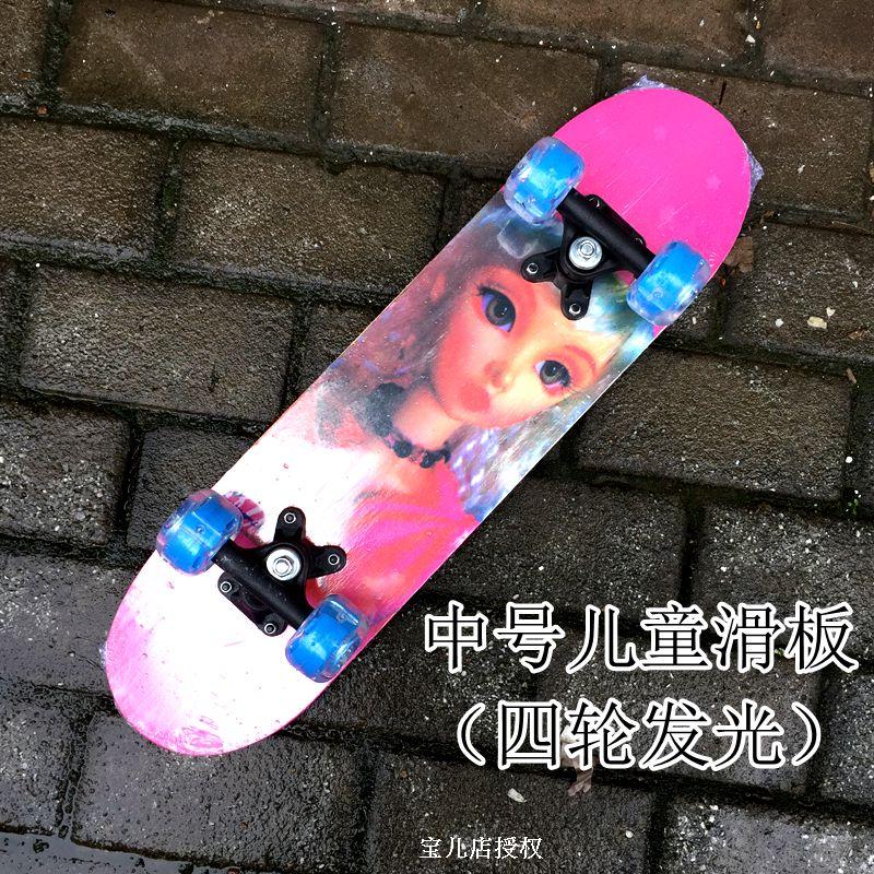 儿童中号滑板小学生发光