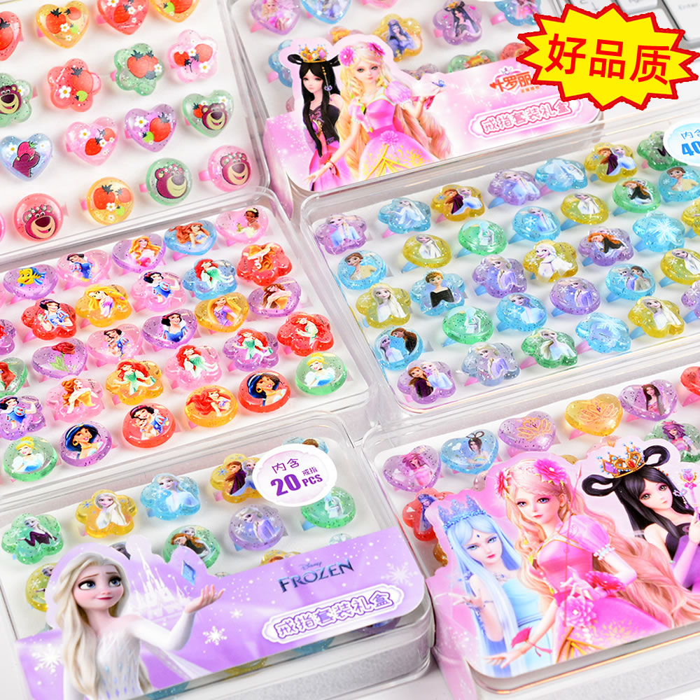 迪士尼儿童透明盒装戒指女孩宝宝饰品玩具爱莎艾莎公主叶罗丽指环