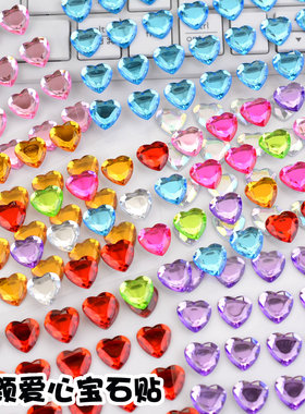 彩色爱心立体钻石贴纸红色金色心形宝石水晶儿童女孩手工装饰贴画