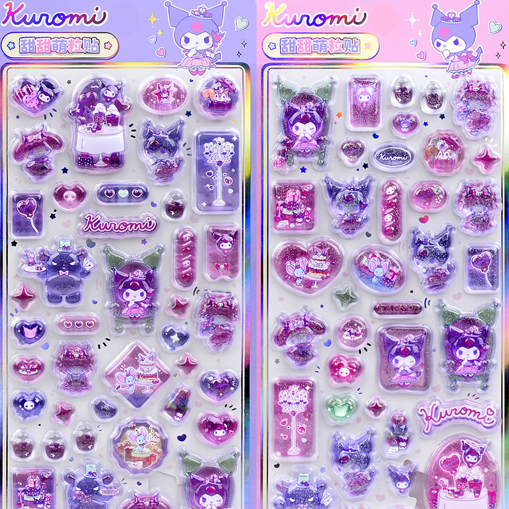 带金粉正版库洛米立体浮雕贴纸