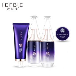 靓肤宝黑枸杞花青素清爽亮颜三件套滋养水+嫩肤乳+洁面乳护肤套装