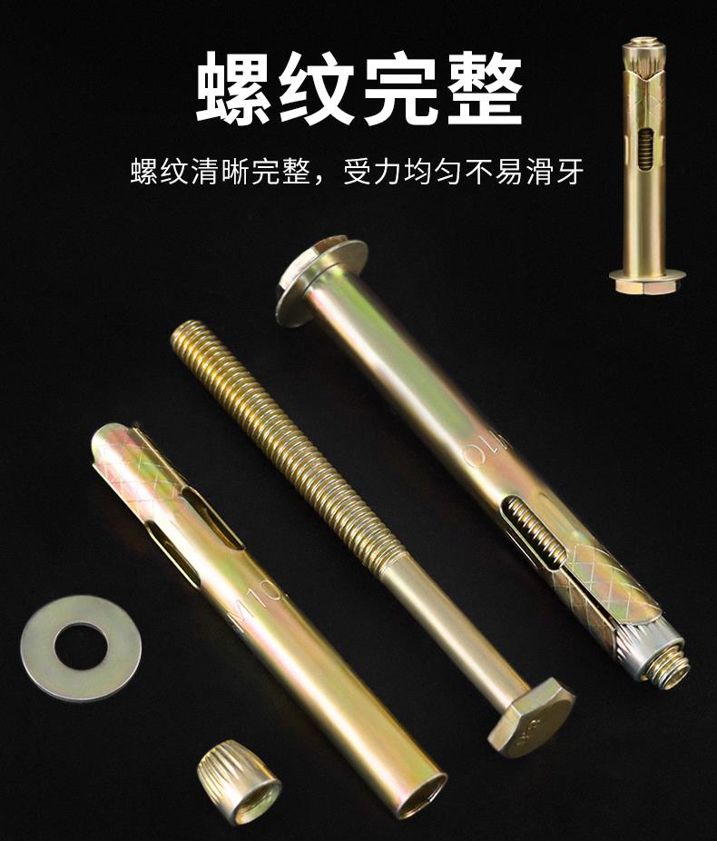 大理石专用膨胀螺丝打入