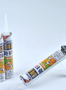 科格免钉胶速干强力透明防水踢脚线液体结构ms厨卫防霉密封玻璃胶