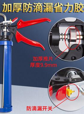 正品橙色黄色打胶枪加厚旋转型硅酮玻璃胶枪压胶枪打胶工具硅胶枪