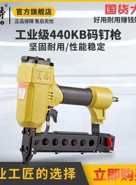 正品美特气钉枪438K码钉枪气动U型钉马钉枪铁皮440KB枪钉木工装修