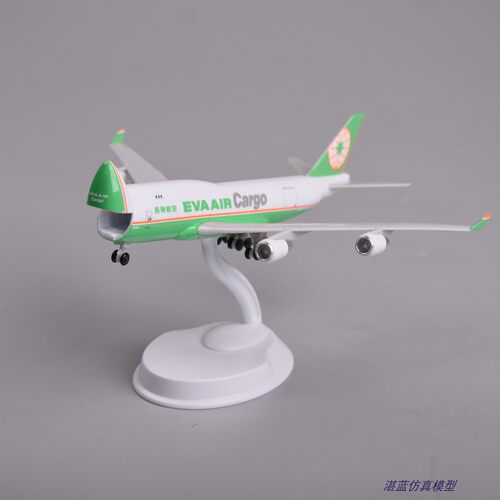 20cm开舱门仿真长荣航空货运747货机飞机模型摆件收藏航模EVAAIR