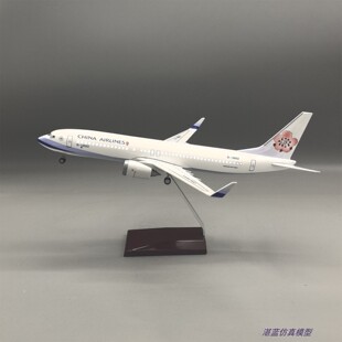37cm带灯中华航空737华航波音仿真客机飞机模型摆件礼品收藏礼物