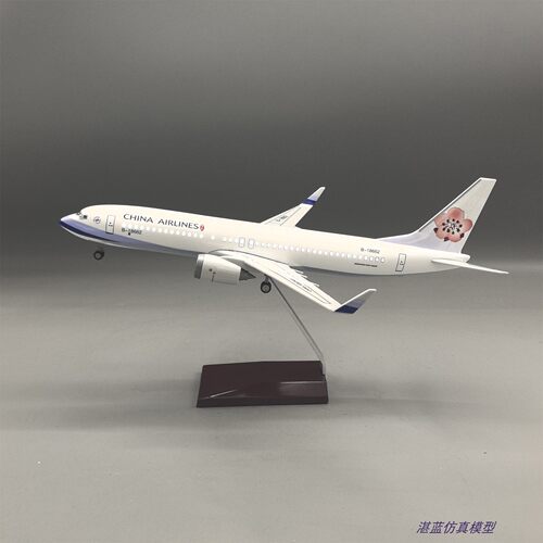 37cm带灯中华航空737华航波音仿真客机飞机模型摆件礼品收藏礼物